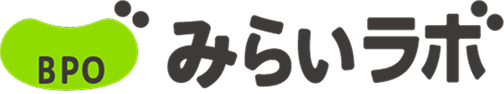 BPOみらいラボ